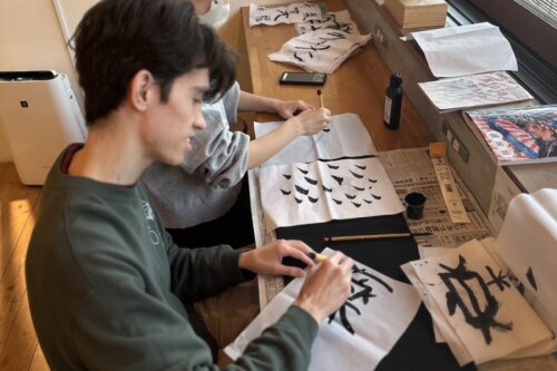 GUEST GALLERY JANUARY 2026