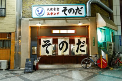 みつわ屋スタッフShuheiがおすすすめするローカルスポット”大衆食堂そのだ”