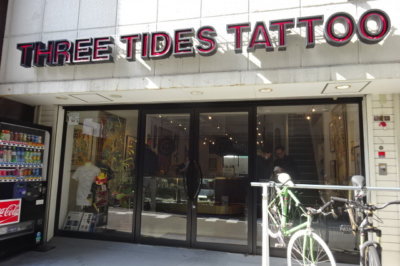 osaka tattoo shop