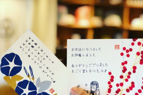 みつわ屋スタッフMakoのジャーナル「かわいいっ」