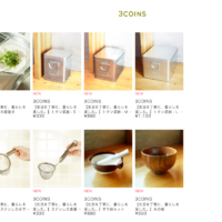 "3 coins" products shooting in MITSUWAYA