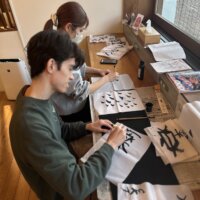 GUEST GALLERY JANUARY 2026