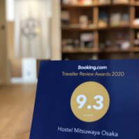 『Booking.com』Traveller Review Awards 2020受賞｜みつわ屋
