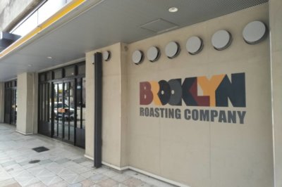 Mitsuwaya Staff Yuka's Recommendation local spot"Brooklyn Roasting Company"