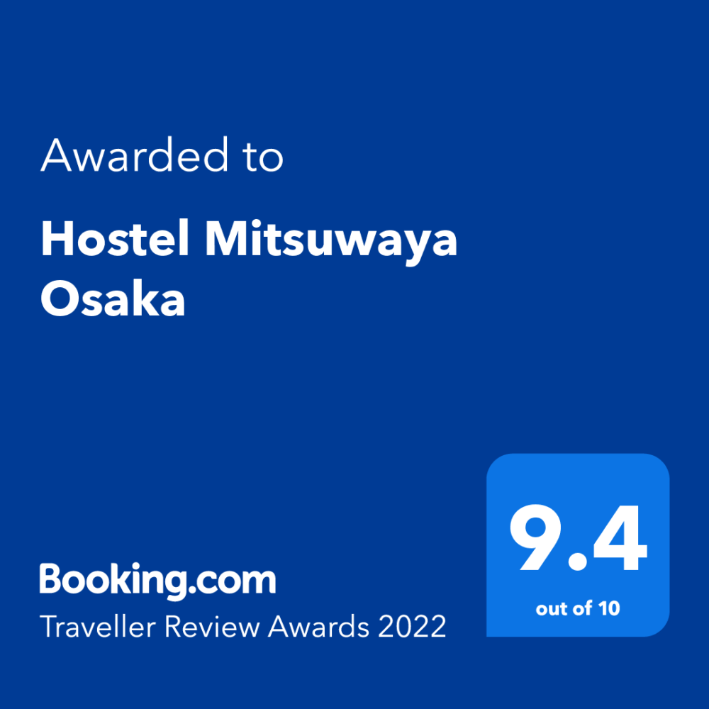 Booking.com's Traveller Review Awards 2022｜MITSUWAYA