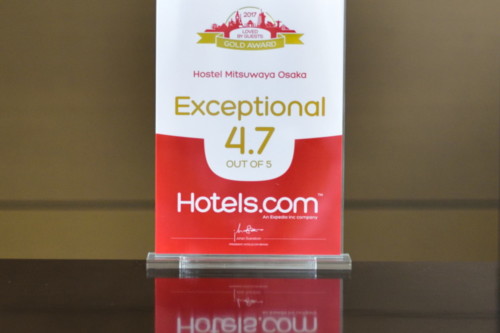 MITSUWAYA｜Selected for Hotels.com’s “Loved by Guests Gold Award 2017”