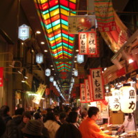 Mitsuwaya Staff Haru's Recommendation Kyoto One Day Trip "Nishiki Market"
