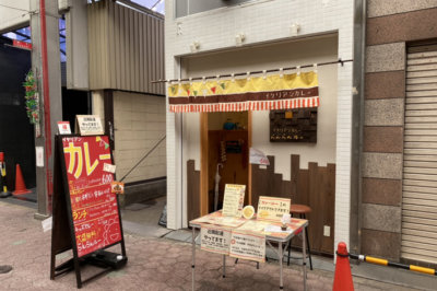 MITSUWAYA Staff Mako's recommendation carry restaurant 