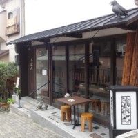 MITSUWAYA Staff Jiro Recommendation Arimaonsen One Day Trip "Arimahonkaido"