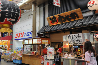 Mitsuwaya Staff Yuka's Recommendation local spot