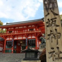 Mitsuwaya Staff Haru's Recommendation Kyoto One Day Trip "Yasaka Shrine"