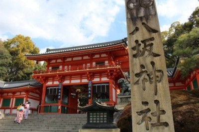 Mitsuwaya Staff Haru's Recommendation Kyoto One Day Trip 