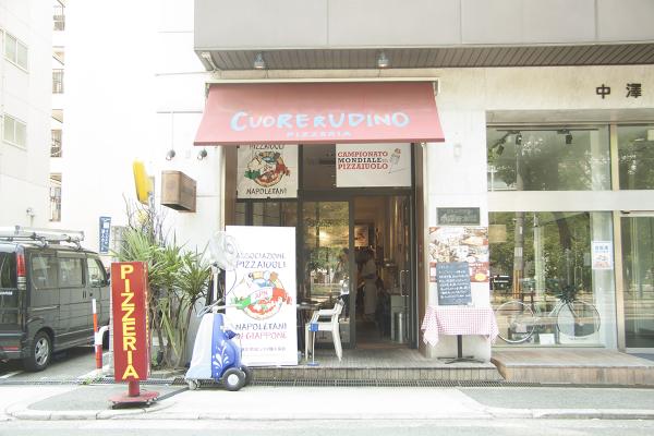 Mitsuwaya Staff Yuka's Recommendation local spot"CUORRERUDINO"