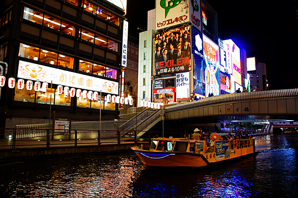 MITSUWAYA Staff YUKA's Recommendation Osaka Event "Dotonbori River Festival"